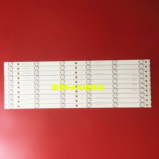 适用统帅T55A06灯条DS55M74-DS01-V02 202006-DS55M7400-01 DSBJ-