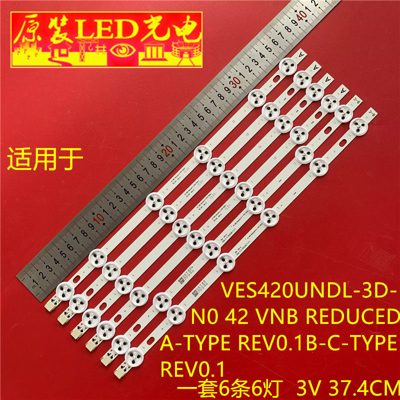 VES420UNDL-3D-N0 42 VNB REDUCED A-TYPE REV0.1B-C-TYPE REV0.1