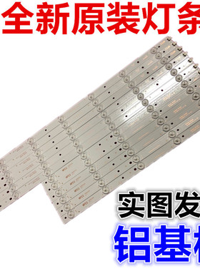 适用飞利浦49PFF5755/T3 49PFF3655/T3 50PFF5650/T3灯条YX-49007