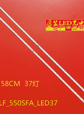 适用三星UE55K5100灯条BN96-39732A 39733A V6LF_550SFA_LED37 55