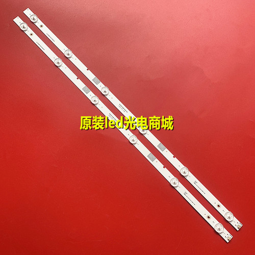 适用海信LED32N2000 LED32N29灯条JL.D32061330-003BS-M 6灯2根背