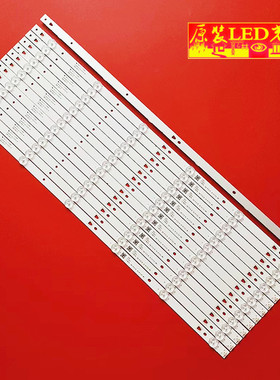 适用SJ.DF.D7500601-3030AS-M 1.14.MD750029凹14条6灯75-77长改