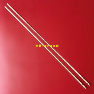 60INCH INNOTEK 7030PKG 68EA R电 适用索尼KDL 60R550A灯条LG