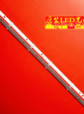 适用创维32E360E3E230003ZHT2X灯条5800-W032001-3P0铝灯条