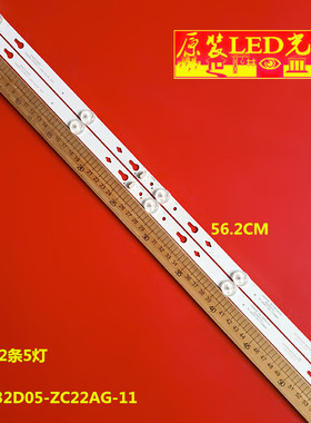 小米L32M5-AZ灯条适用TCL32D05-ZC22AG-11 303TC320034屏LVW320CS