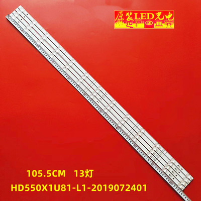 全新原装组装机HD550X1U81