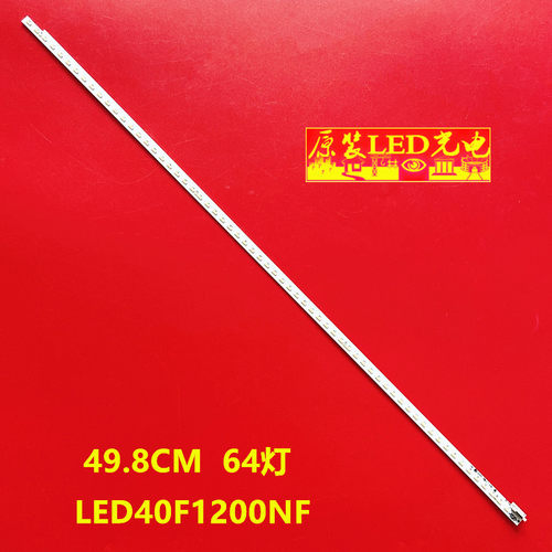 康佳LED40F1300NFLED40K11A