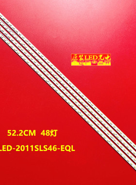 适用索尼KDL-46HX720灯条LJ64-02860A LJ64-02859A屏LTY460HQ04