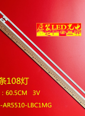 适用TCL D55A261 L55A71C灯条40-AR5510-LBC1MG 40-AL5510-LBC1MG