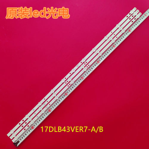 适用43寸17DLB43VER7-A ETI 17DLB43VER7-B E331251背光液晶灯条