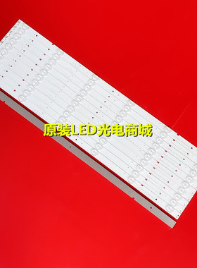 适用LD550DUN-TKB2 55寸液晶拼接屏MG-5535L灯条CH-147AL-758A  1