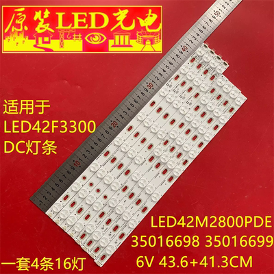 适用康佳LED42M2800PDE灯条LED42F3300DC 35016698 35016699