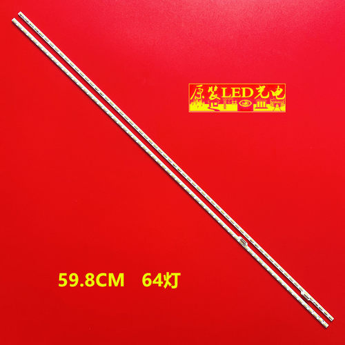 小米L55M5-AA灯条MI55TV背光