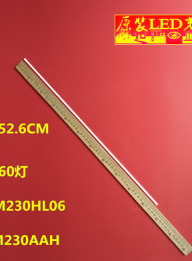 适用DELL U2312HMT背光灯条HKC  LTM230HL06 LM230WF3 SLD1 MM230