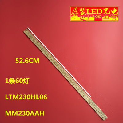 HKCLTM230HL06LM230WF3