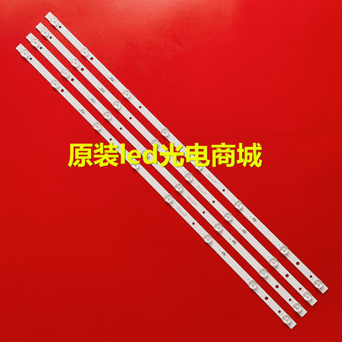 全新海尔LE40A31灯条40A500