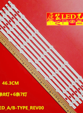 适用Ves500unda-2d-n03 VES500UNDL-2D-N02灯条