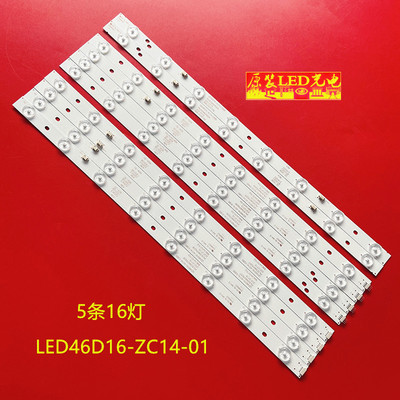 京东方LE-46Y630TCL测试推荐