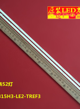 适用灯条V315H3-LE2-TREF3 V315H3-LE2-TLEF3单条52灯一对价