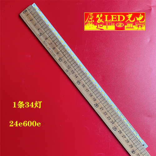 24e600e液晶灯条