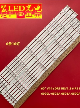 适用60'' V14 sDRT REV1.2 6 R1 R2 L1 L2 6920L-0502A /3A/0A/1A