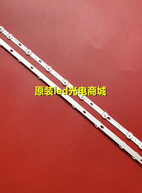 适用飞利浦32PFT3001/T3灯条Vestel VES315WNDL-VES315WNDS-01