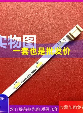 适用日松LED26V10组装机液晶显示器灯条V236B1-LE2-TREM11 单条18