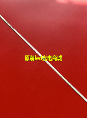 适用小米L47M1-AA灯条47inch 66LED 130515 34.P1414.001 DPS-134