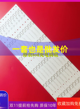 适用海信LED48K220 LED48K320U LED48EC290N LED48EC590UN灯条6灯