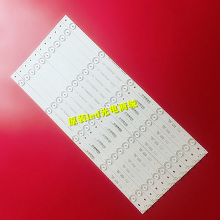 适用海信LED50K220灯条 LED50EC290N灯条 LED50K1800灯条11条一套