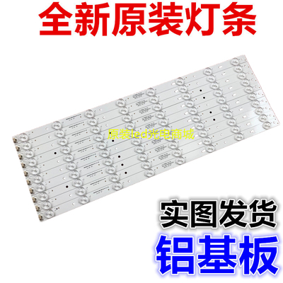适用海尔LS49H510X/ LS49H510N灯条 LE49D8-01(A) 3034900820液晶