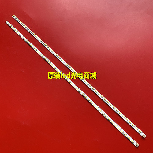 适用长虹3D55B4500I灯条CHGD55LB01-LED7020 850058084 850059085