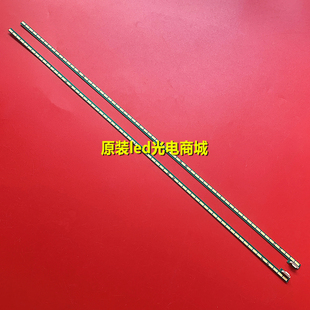 全新适用 LG 49UB8250-CH背光灯条6922L-0128A 屏LC490EGE 1套价