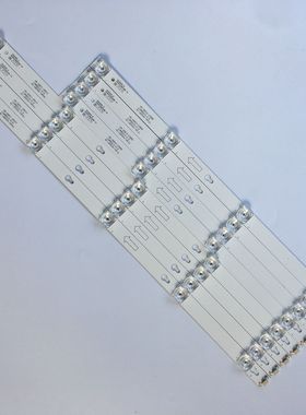 适用 LED55S3820 LED55S62 55P2US LED55S3830灯条背光一套