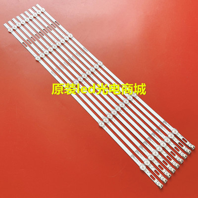 适用全新康佳电视机LED65K510 65G3U灯条SZKK65D05-ZC22AG-01E 5