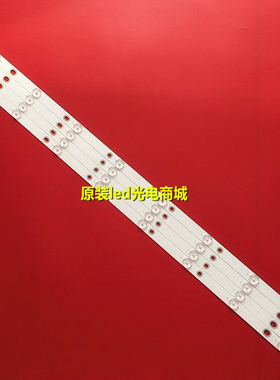 适用长虹39D2000N灯条CH39L43A-V01液晶屏C390X14-E3-A一套4条8灯