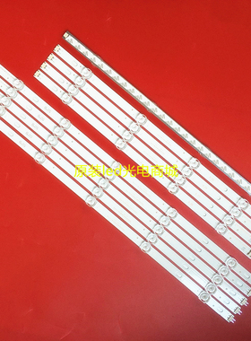 适用监视器MW3255-F-V-DT灯条JL.D55091330-475AS-M_V01 5*9