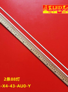 适用乐视L434FCNN灯条X90B001510100000BF LE-X4-43-AU0-Y