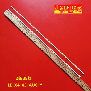 AU0 适用乐视L434FCNN灯条X90B001510100000BF