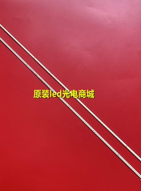 适用全新乐视L554UCNN/CMN灯条LBM550M3202-CK/CL-1 67-X455HS-0H