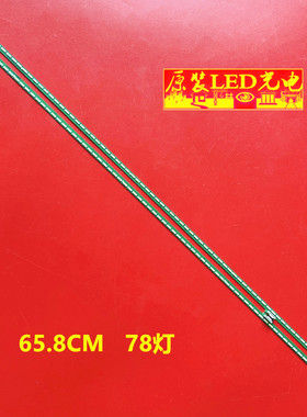 适用LG 60UH8500 LC600EQF DJ F1 灯条60'' V16 AS1 6916L-2454A