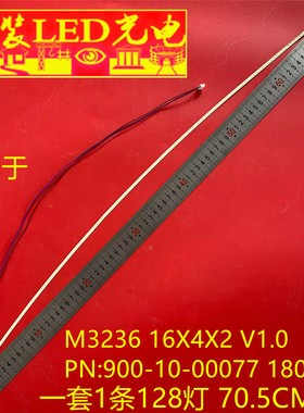 适用M3236 16X4X2 V1.0 PN:900-10-00077 180727