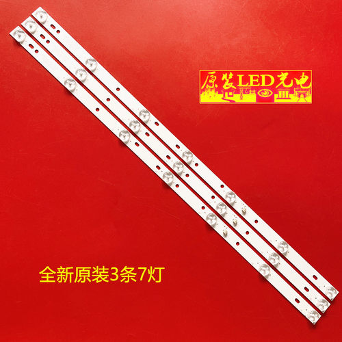 CC02320D591V10灯条