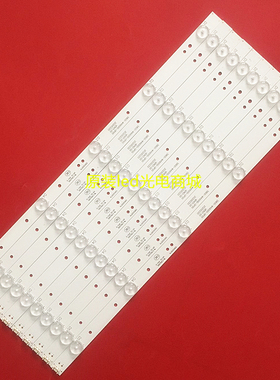 适用创维49G6灯条CRH-A49353510055BAREV1.0B一套10条5灯