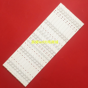 适用创维49G6灯条CRH-A49353510055BAREV1.0B一套10条5灯