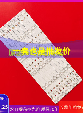 适用暴风50TM灯条50F1电视灯条DS50M51 DS03-V02 DSBJ-WG液晶LED