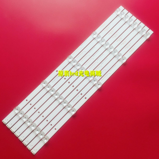 适用暴风电视50A17C灯条50X7C灯条50X7A灯条50R7灯条DS50M81-BT05