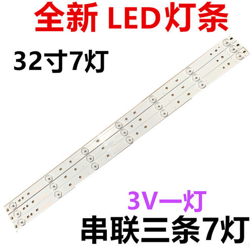 TCL美乐LE32M02L32W321