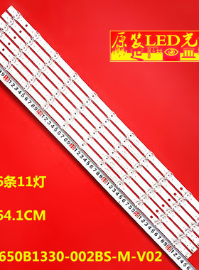 适用全新CRH-ZS65F83030110697VREV1.0灯条JL.D65071330-002BS-M