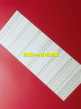 适用海尔LS55AL88U52灯条ECH0M-55UM-4655UM001-A1 CRH-855353507